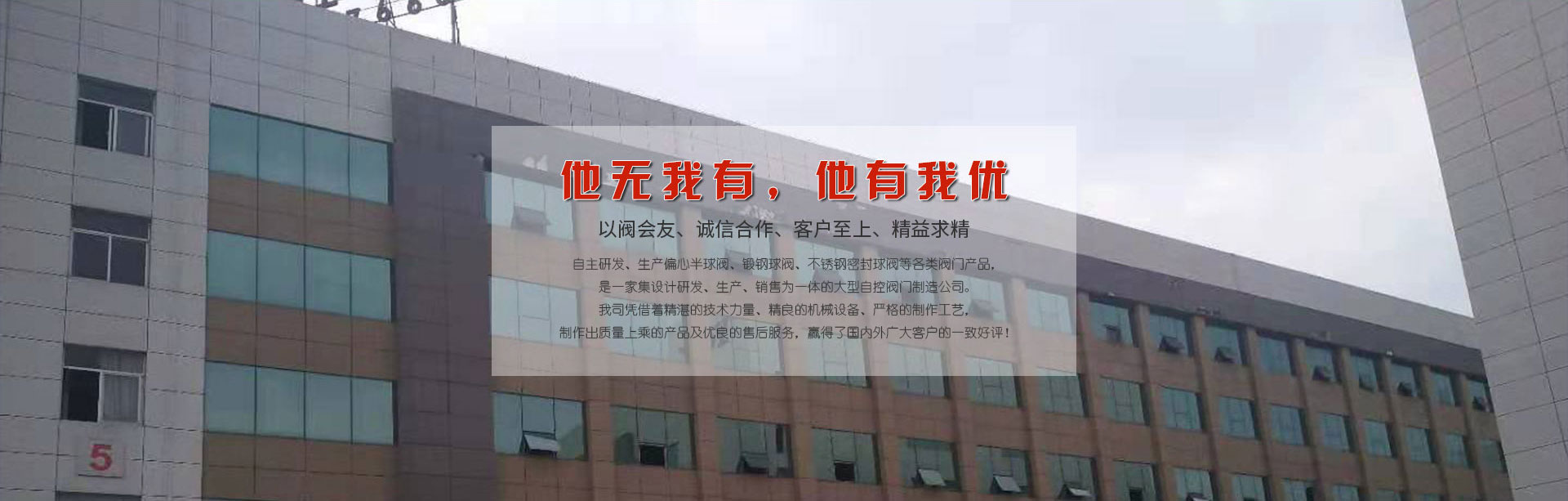上海彩斯